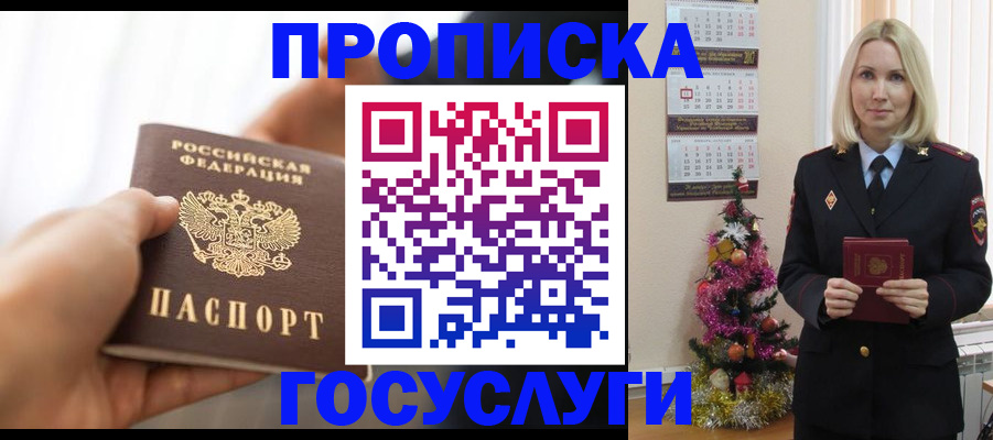 регистрация для школы в Тавде